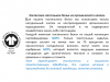  Пододеяльник Elegante Flyer 24521R/4 (aqua/зелёный) фото в интернет-магазине Герд Биллербек