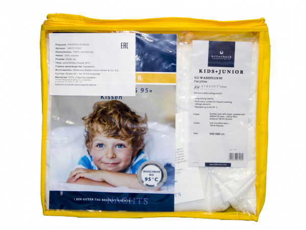 Детская синтетическая подушка Billerbeck Washplus 95