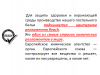  Пододеяльник Elegante Flyer 24521R/4 (aqua/зелёный) фото в интернет-магазине Герд Биллербек