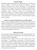  Пуховое одеяло Swiss Dream CLC 90 Caro Superlight  (летнее) +24°С и выше, гусиный пух фото в интернет-магазине Герд Биллербек