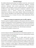  Пуховое зимнее одеяло Swiss Dream CLC 90 Caro 4-seasons (Superlight+Mono), гусиный пух фото в интернет-магазине Герд Биллербек