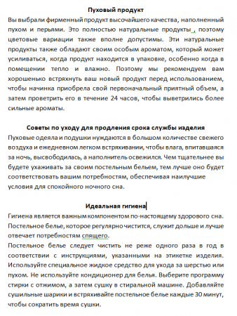  Пуховое зимнее одеяло Swiss Dream CLC 90 Caro 4-seasons (Superlight+Mono), гусиный пух фото в интернет-магазине Герд Биллербек
