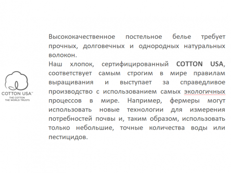  Пододеяльник Elegante Flyer 24521R/4 (aqua/зелёный) фото в интернет-магазине Герд Биллербек